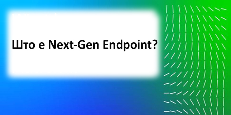 sto-e-next-gen-endpoint-trellix-kabtel.jpg