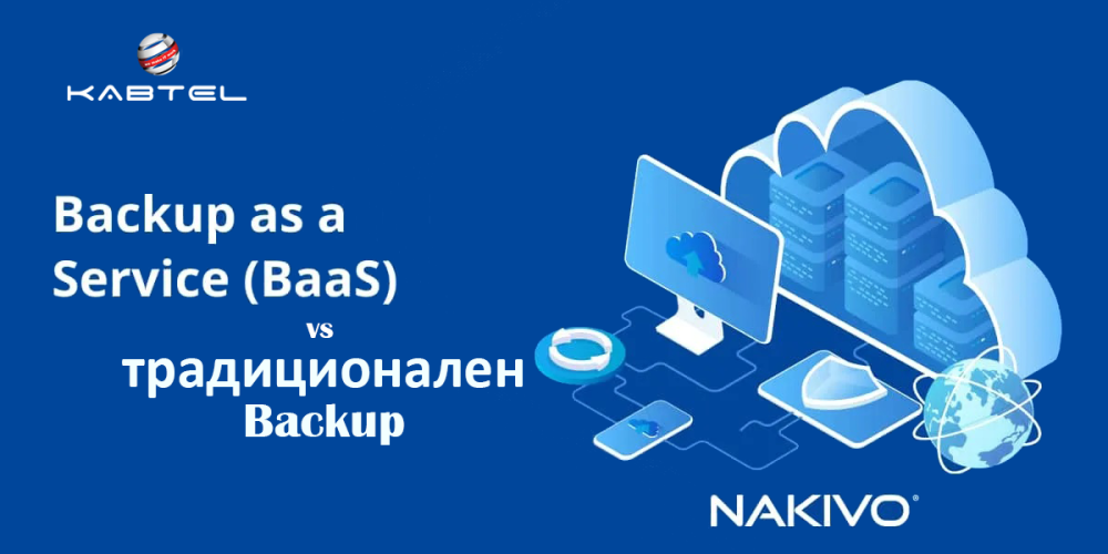 backup_as_a_service_baas-kabtel-nakivo